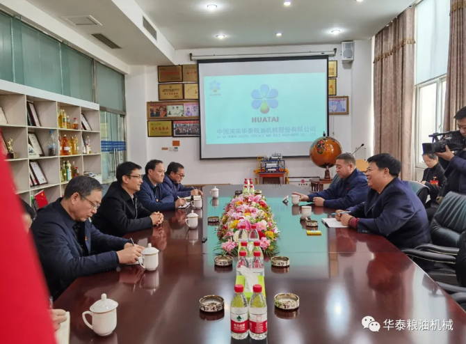 滑县县委常委纪委书记监委主任冯刚莅临华泰集团调研