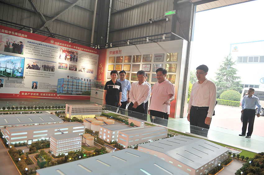 安阳市委常委、滑县县委书记李明东莅临华泰智能装备集团调研