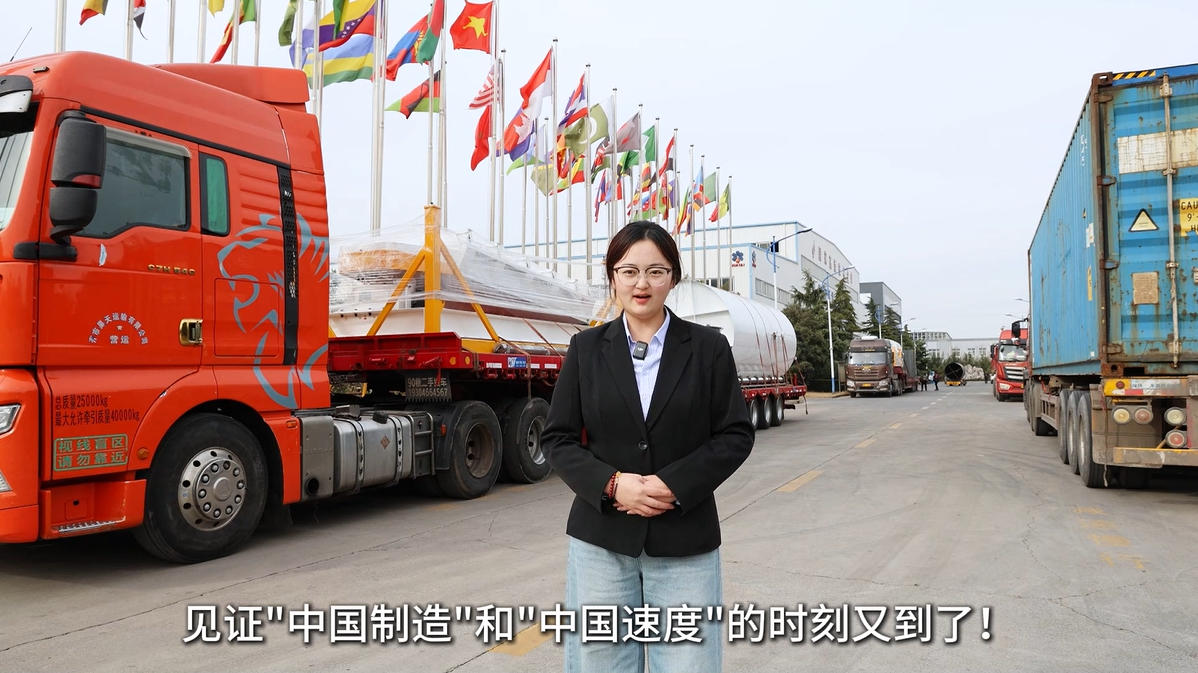 华泰集团45T/H棕榈果榨油成套设备启运喀麦隆